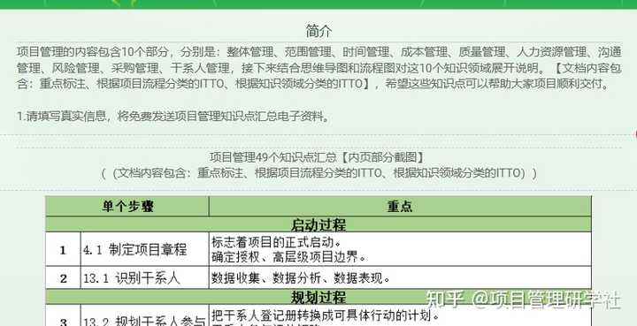软考高级证书的含金量大吗? - 知乎