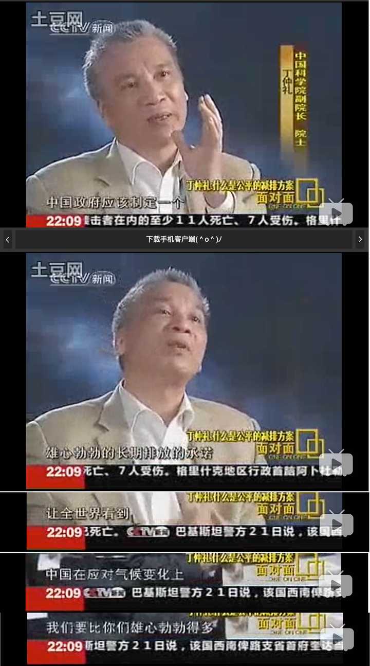 全球变暖是骗局吗 知乎