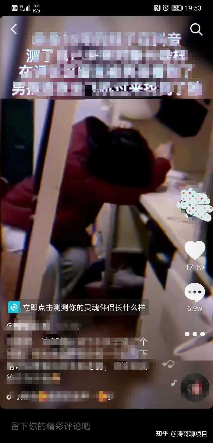 抖音上挣钱_在抖音挣钱的人都是什么人_抖音的人怎么挣钱