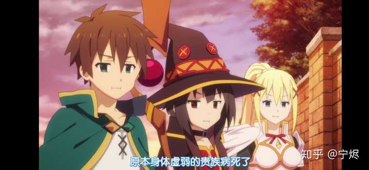 為美好的世界獻上祝福知乎