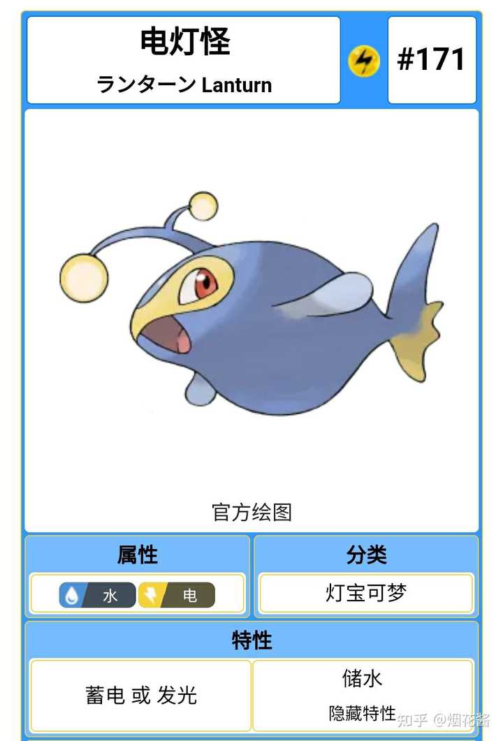 在 精灵宝可梦 游戏中你最爱使用的宝可梦是哪个 为什么 知乎