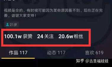 用抖音引流_抖音引流自己可以做吗_斗音引流是什么