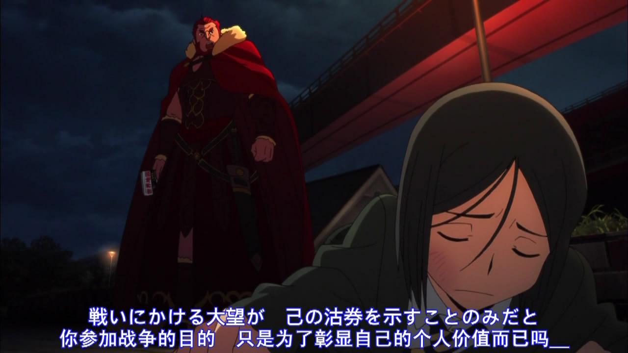 如何评价fate/zero中的Rider征服王伊斯坎达尔? - 知乎