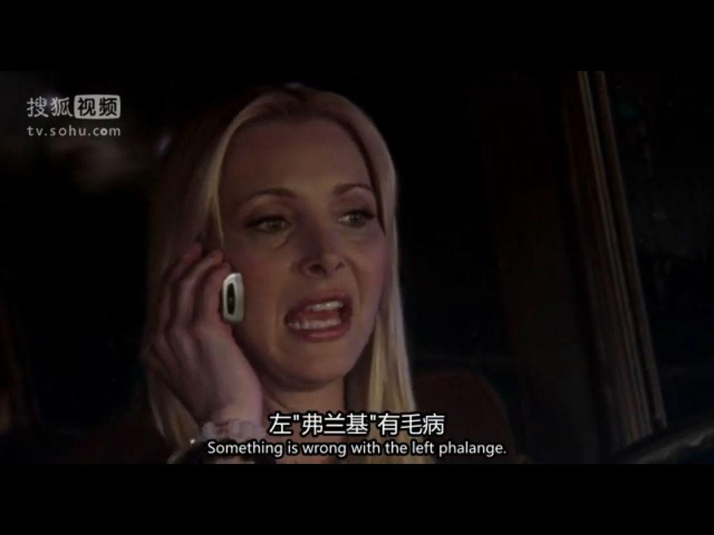 的地方,解释joey说的是一种偏僻的法国方言时,自我介绍i am regina