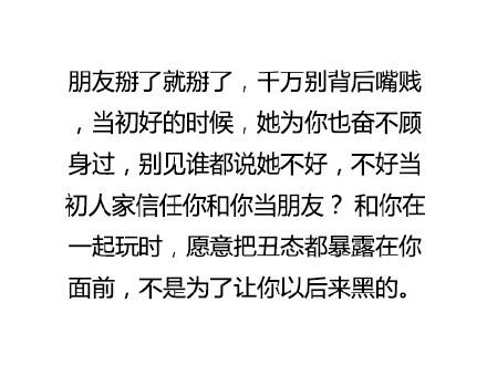 发现一个朋友是个薄情寡义的人,断交之前要不要骂他一顿?