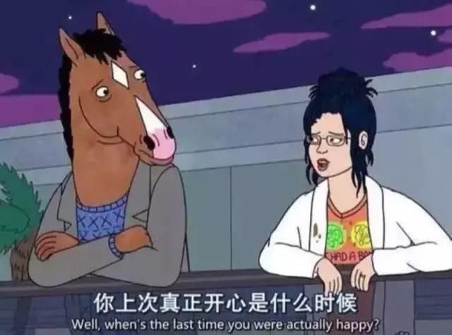 如何评价动画《马男波杰克》？ - 知乎