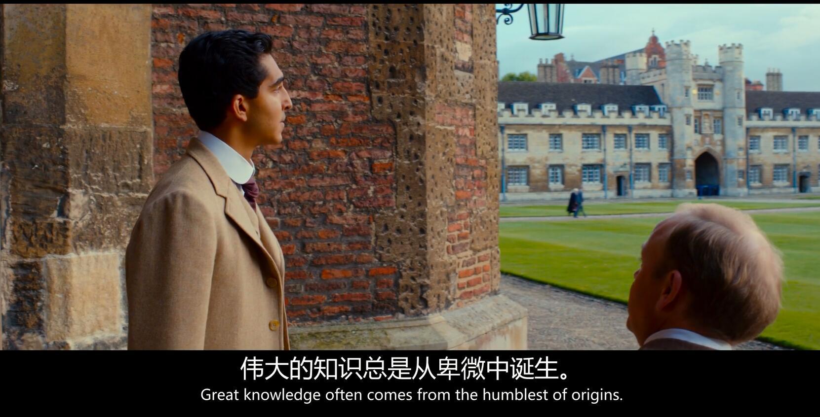 怎样评价电影知无涯者