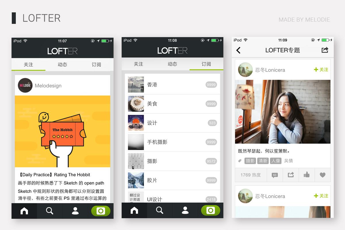 国内有哪些非常有设计感的手机应用(App)? - 知乎