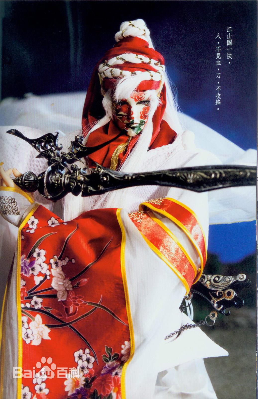 霹雳布袋戏有哪些美男? - 知乎