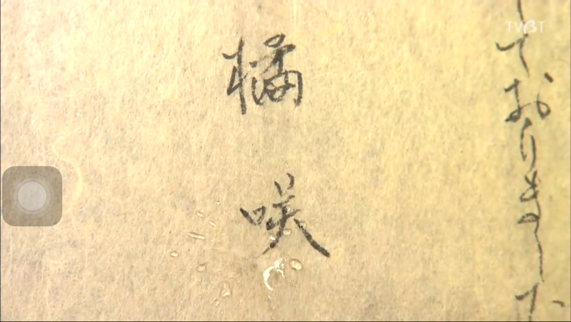 如何评价日剧《仁医》? - 知乎
