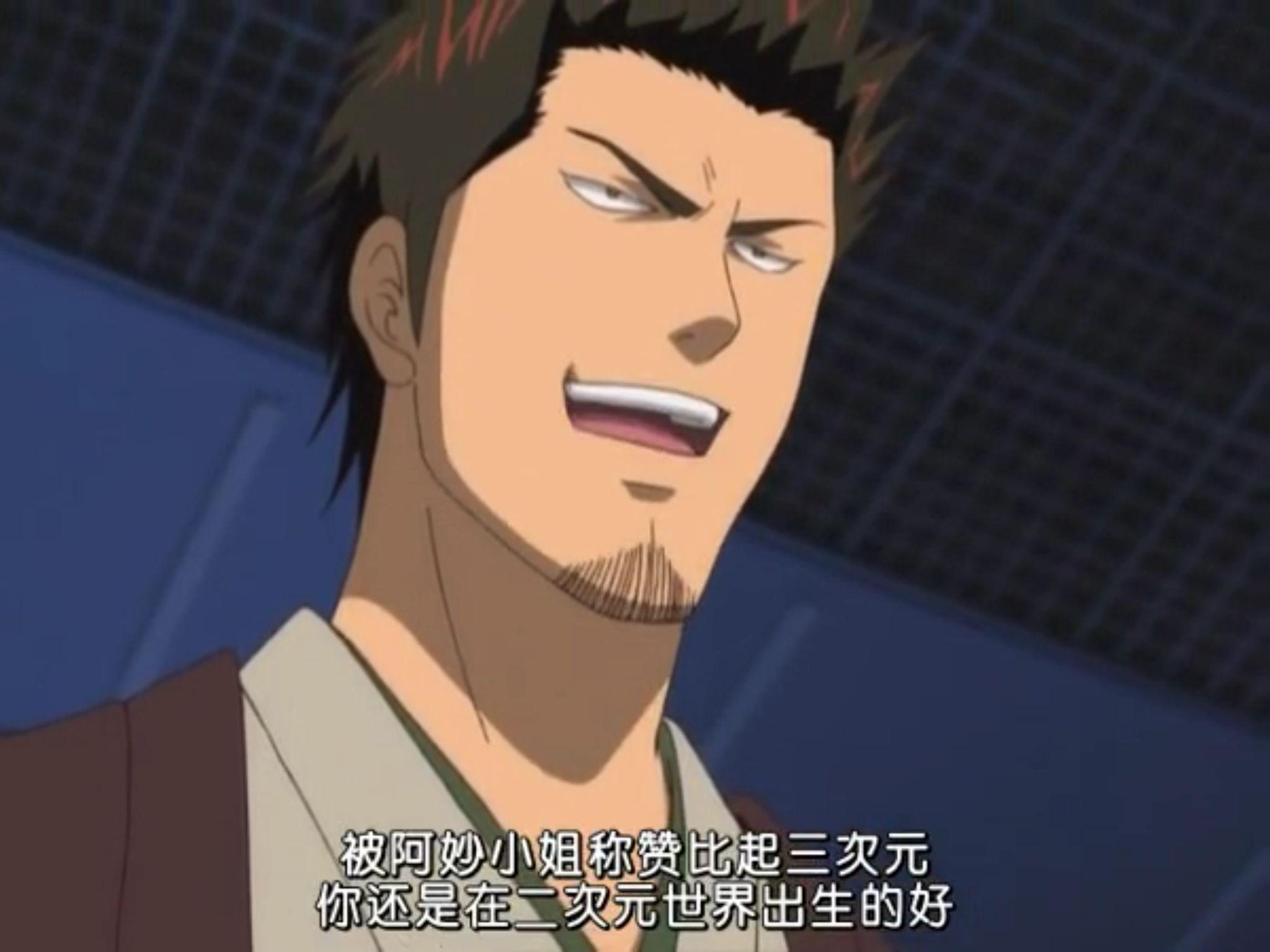 如何评价银魂中的近藤勋