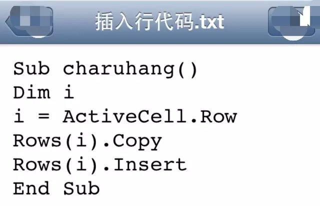 插入行并复制上一行内容（Excel VBA) - 知乎