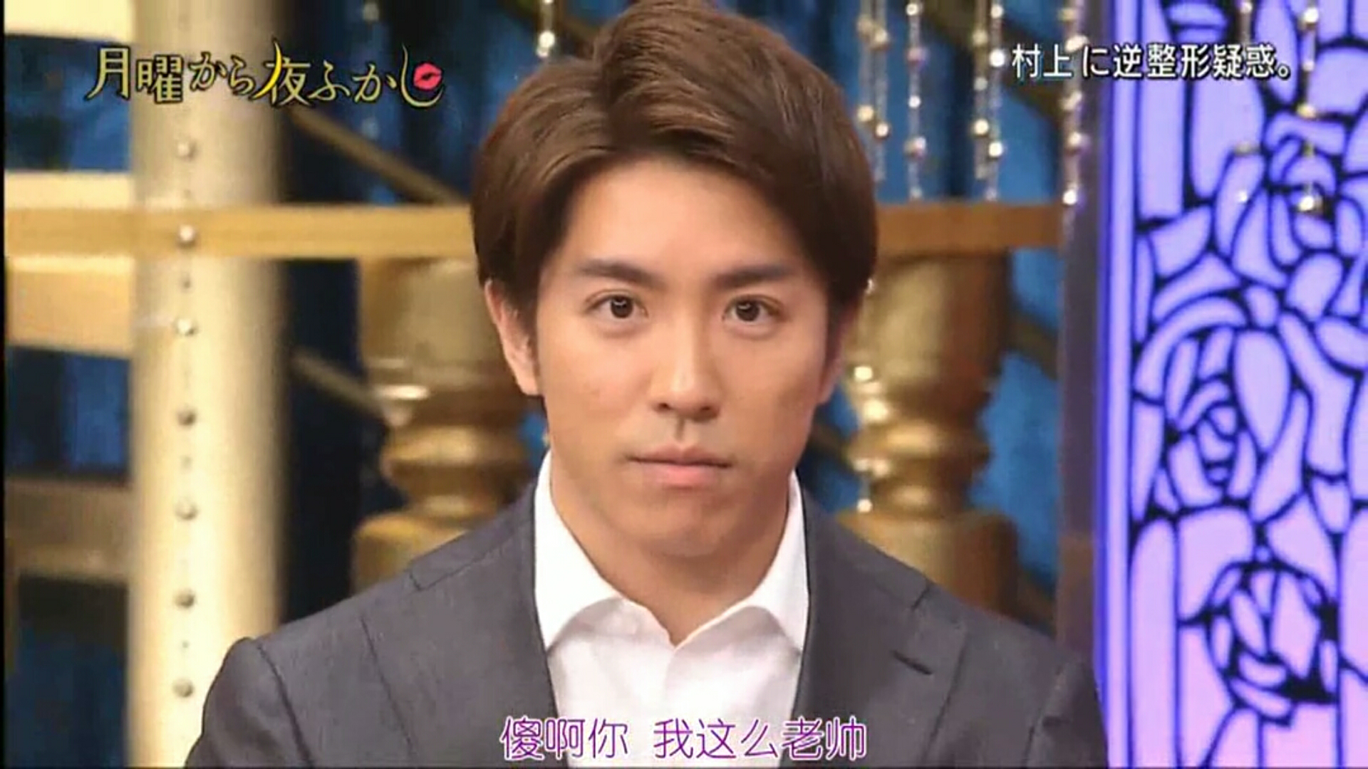 月曜夜未央的松子是个怎样的人