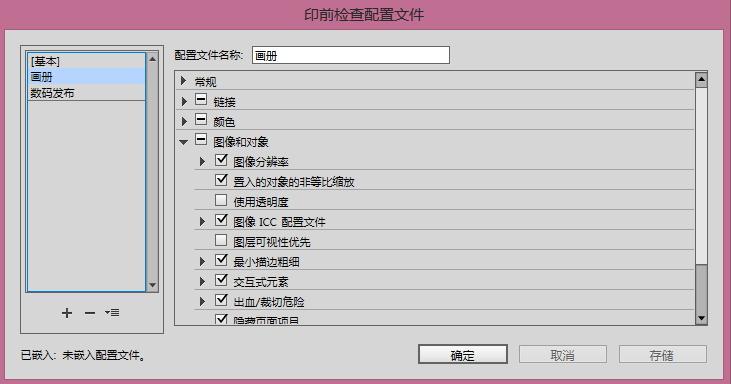 平面设计师需要掌握哪些印刷知识?插图11 平面设计师需要掌握哪些印刷知识?插图11