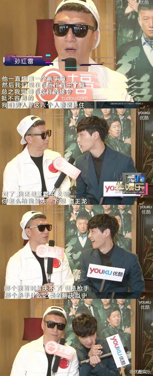 怎么看张艺兴和孙红雷这对cp?