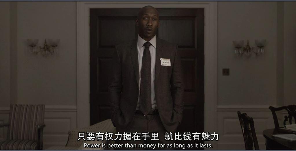 纵观三季纸牌屋弗兰克在第一季关于金钱和权力的论述是说对了还是说错