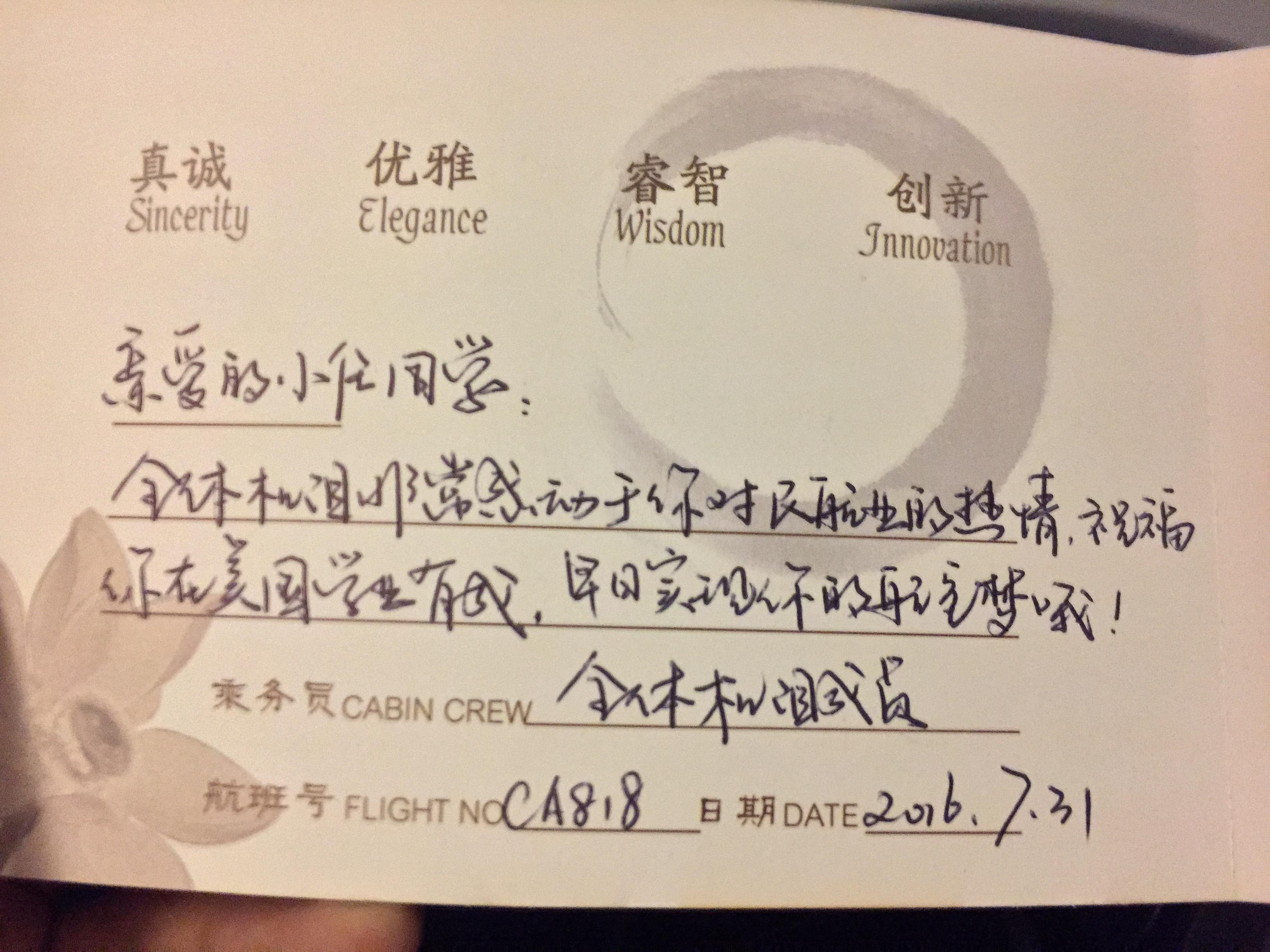 身为一名「飞友」，是一种什么样的体验？ - 知乎