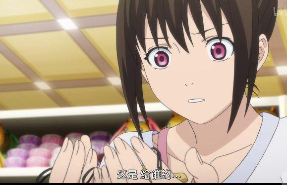 野良神第二季中黄毛强吻日和对剧情发展有怎样的特殊意义