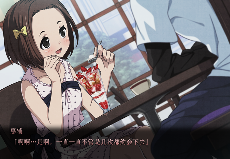 如何评价乐园euphoria这部美少女游戏gal