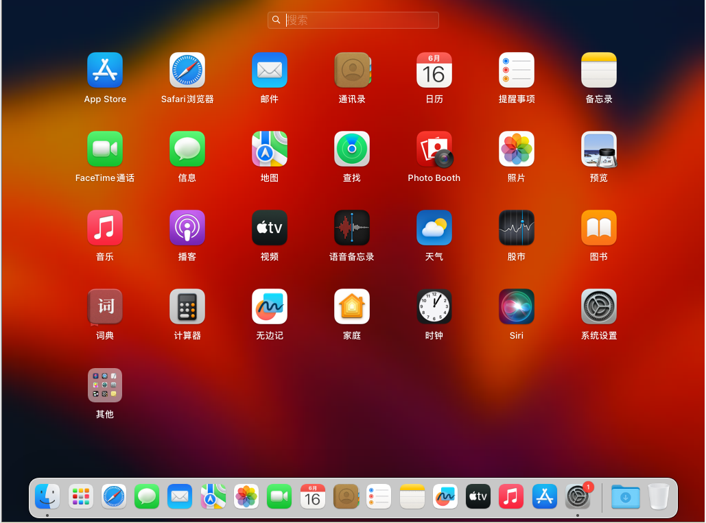 Windows 系统下通过 VMware 17 安装 macOS 的教程