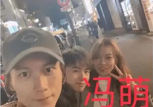 吴亦凡和女经纪人冯萌!小s接纳私生子?工作人员背刺四字?