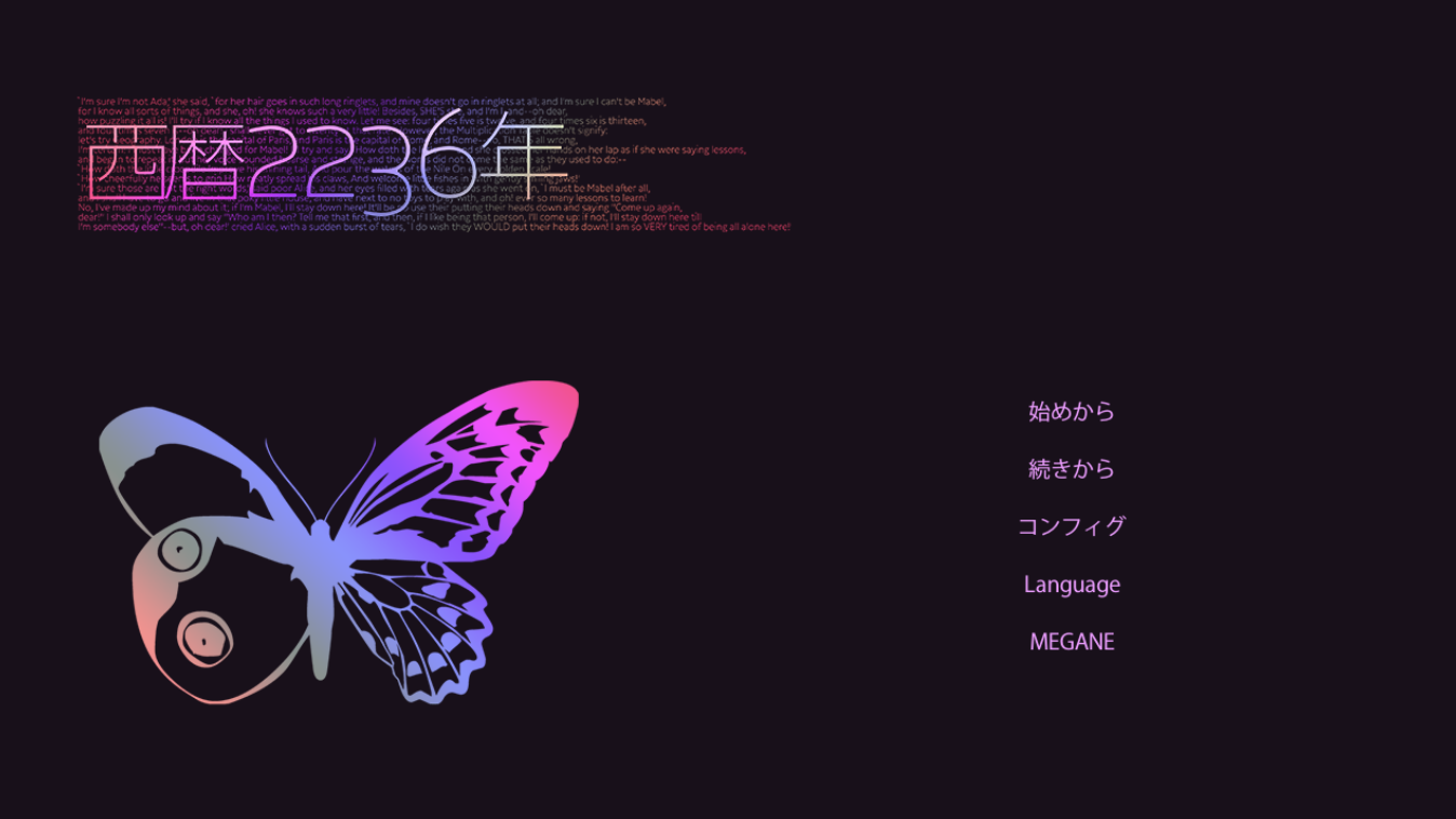 荒诞怪奇的次世代青春恋情——西暦2236年