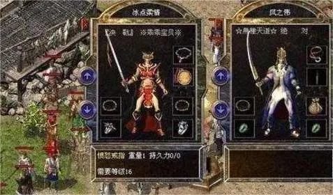 热血传奇：爆出的装备竟是新品？原来是游戏中的BUG导致装备混乱！