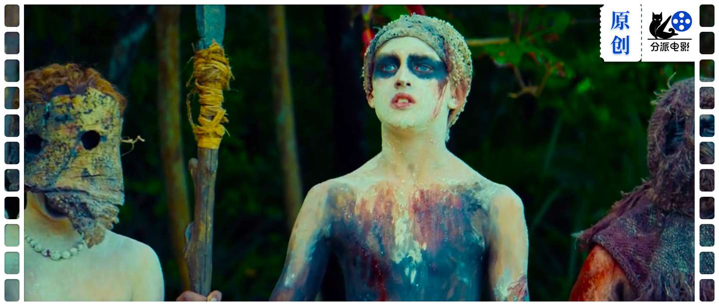 看完BBC这部新剧《蝇王》又睡不着了！