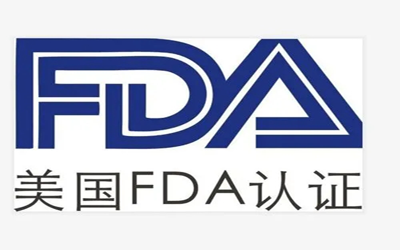 食品级白油FDA认证
