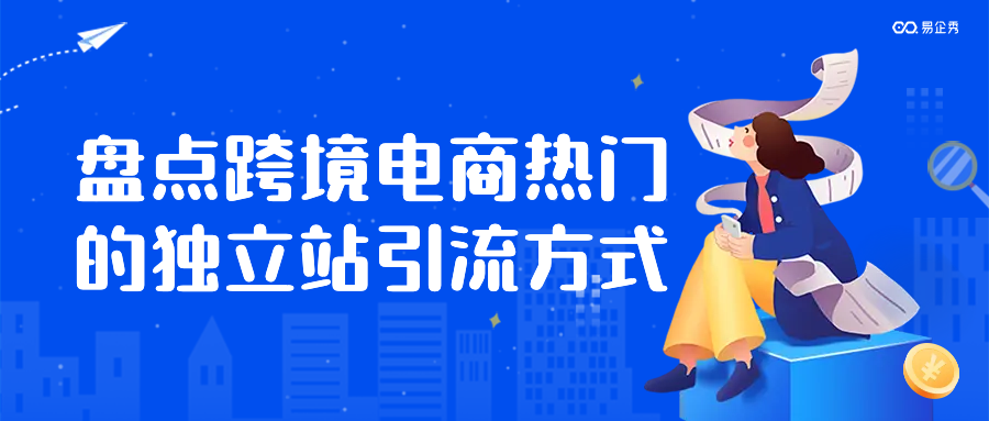 提升广告投资回报率：ROI优化策略