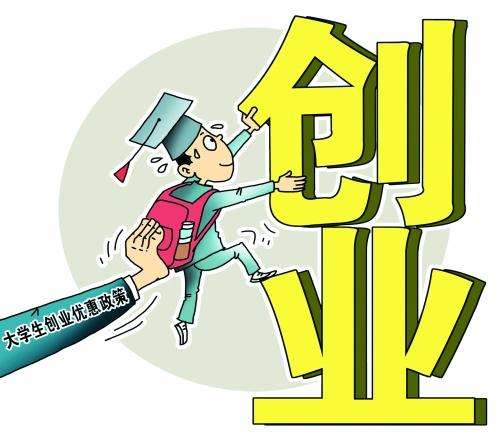 创业城市选择(城市创业成功率最高的)