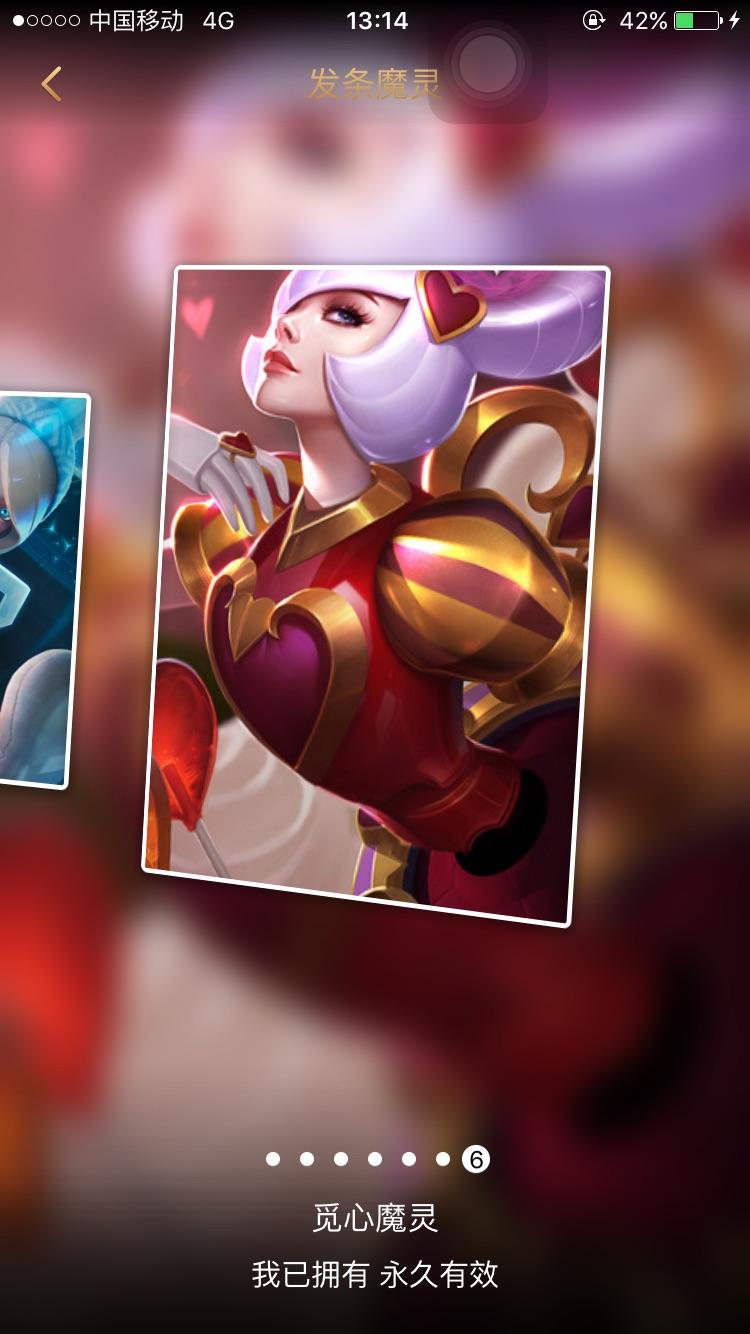 如果能在英雄联盟里找另一半你会选谁为什么啊