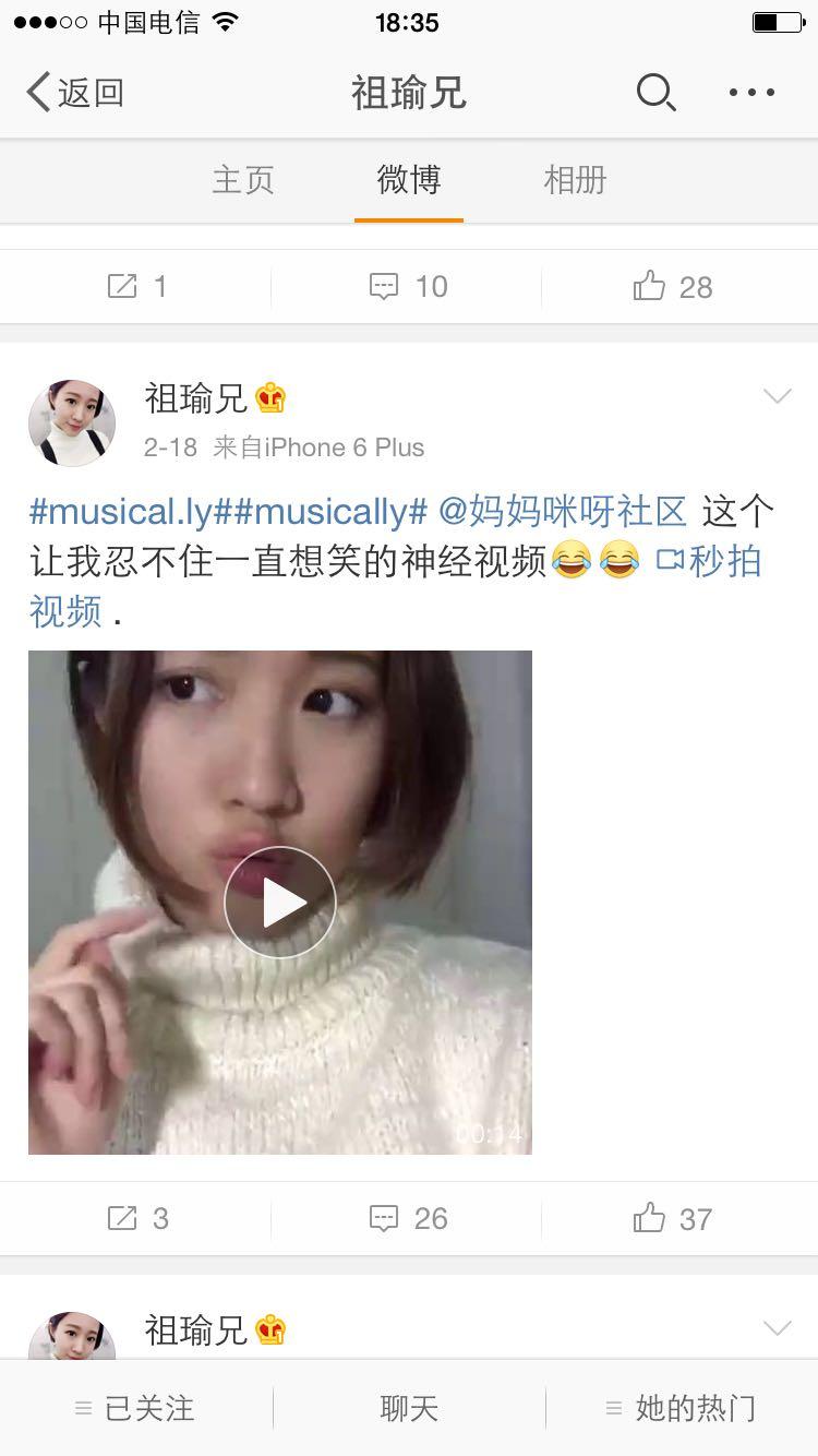 曹祖瑜唱歌是真的跑调还是故意的?