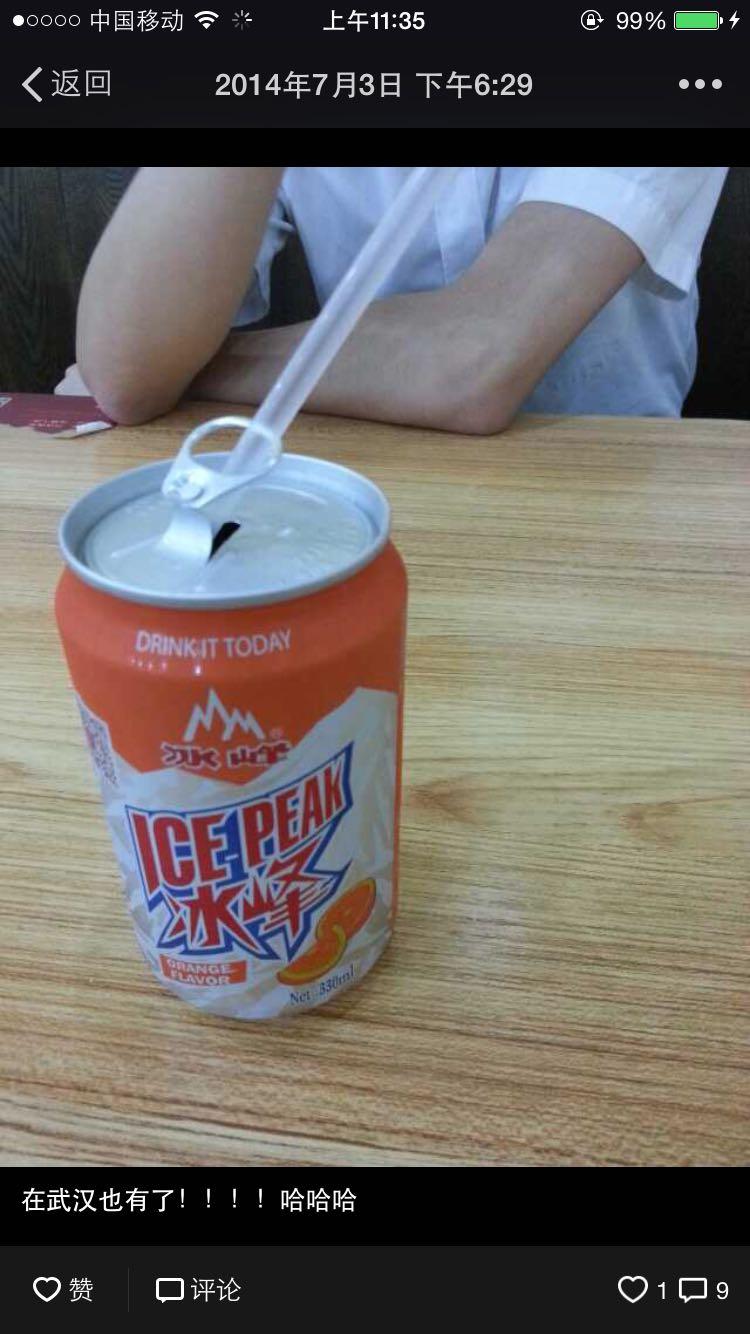 从小在三秦大地吃泡馍喝冰峰是怎样一种体验