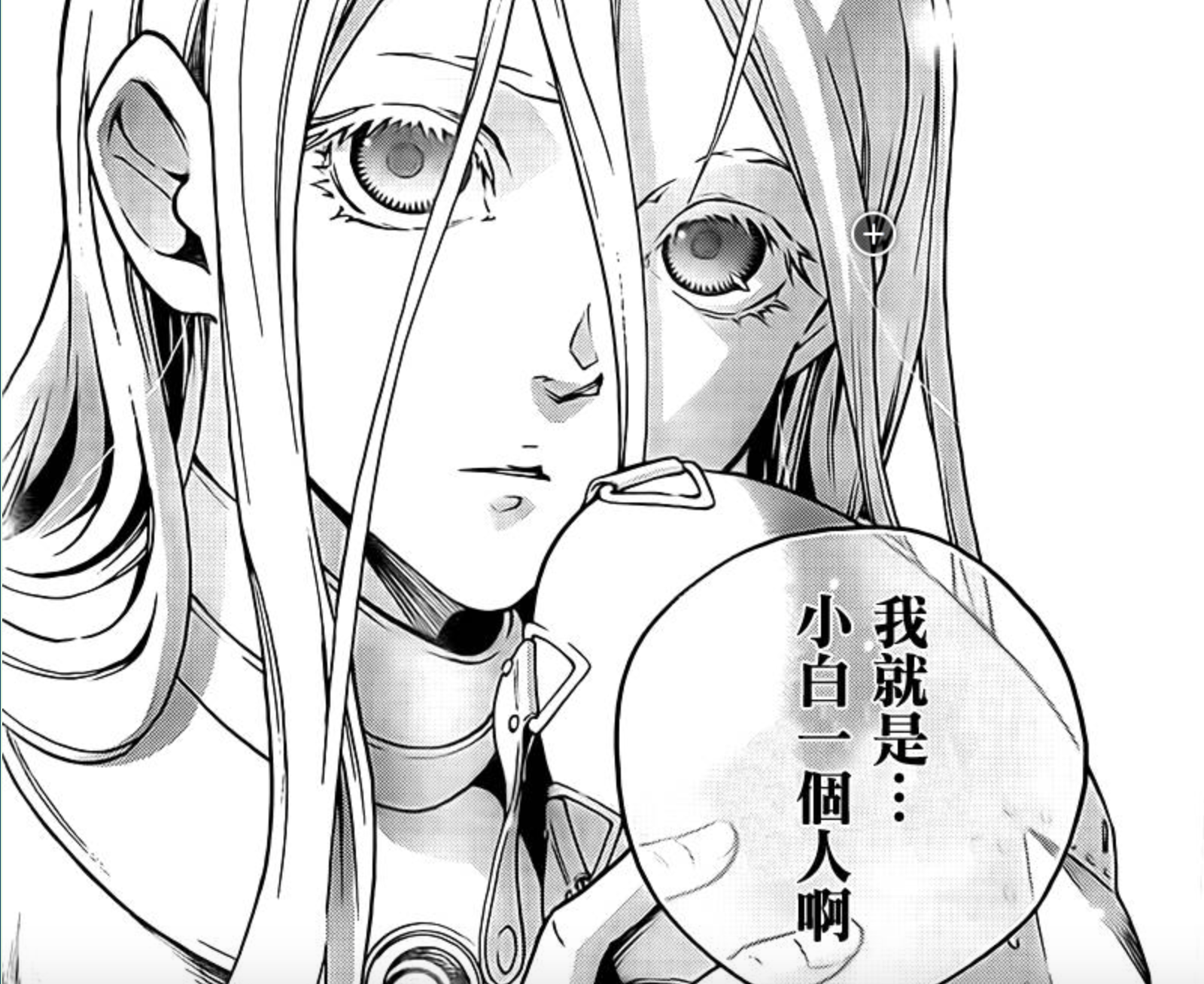 如何评价漫画死囚乐园