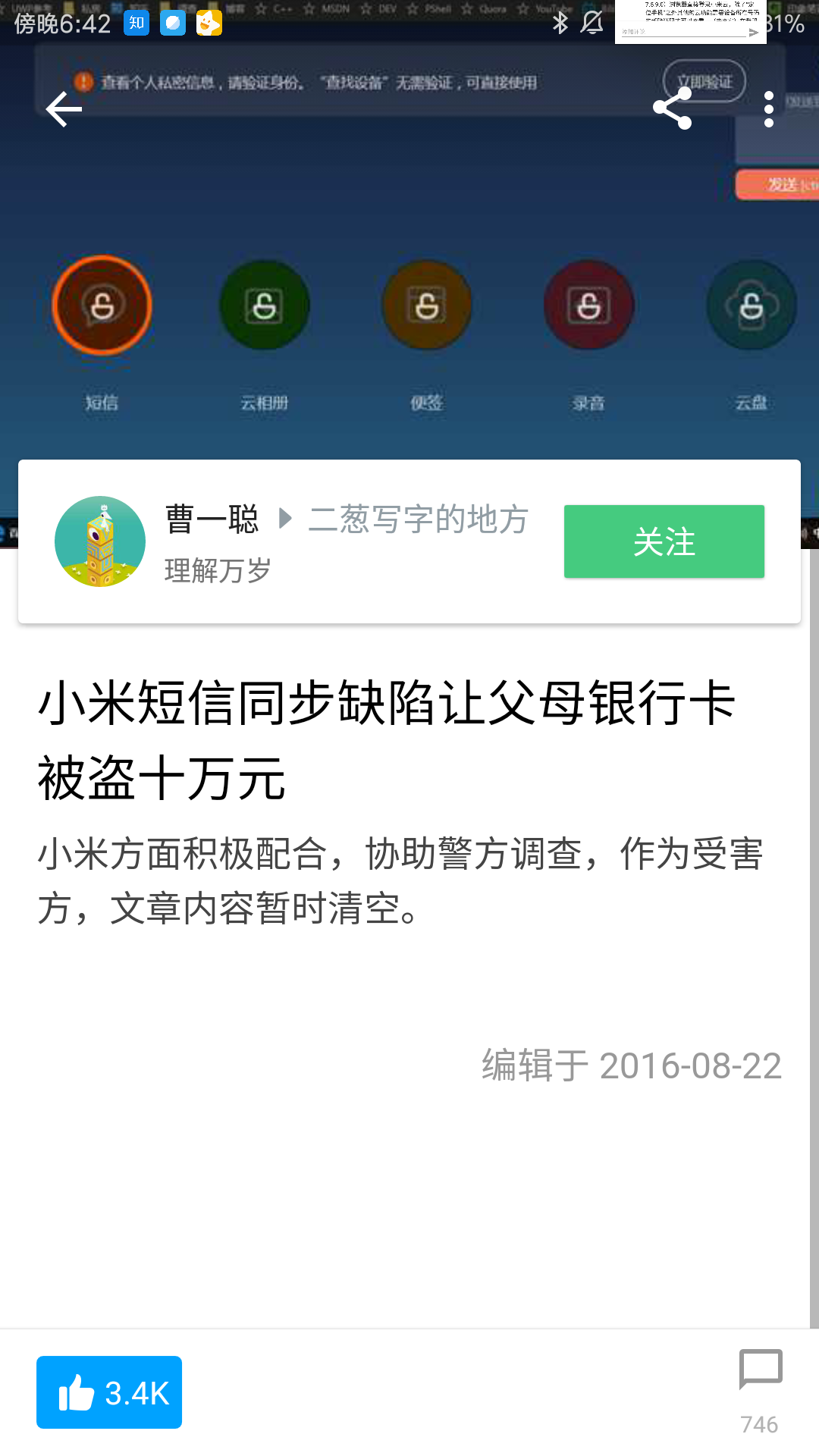 包含云短信在线短信接收什么意思呀怎么关闭的词条 包含云短信在线短信接收什么意思呀怎么关闭的词条