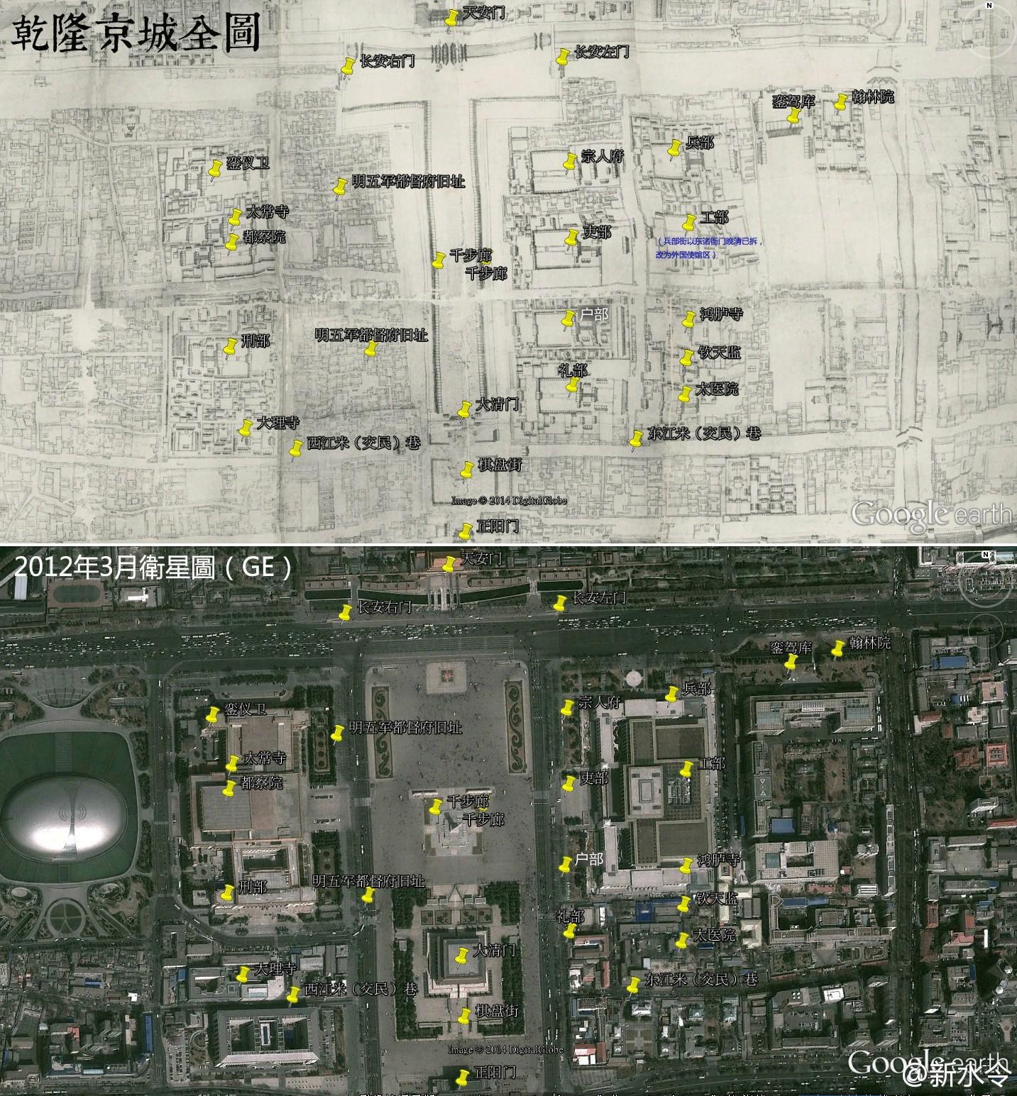 大清门的位置究竟在哪