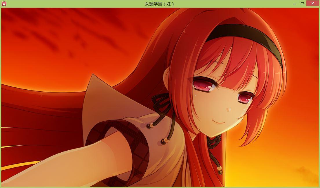 如何评价女装学园妊这一款游戏