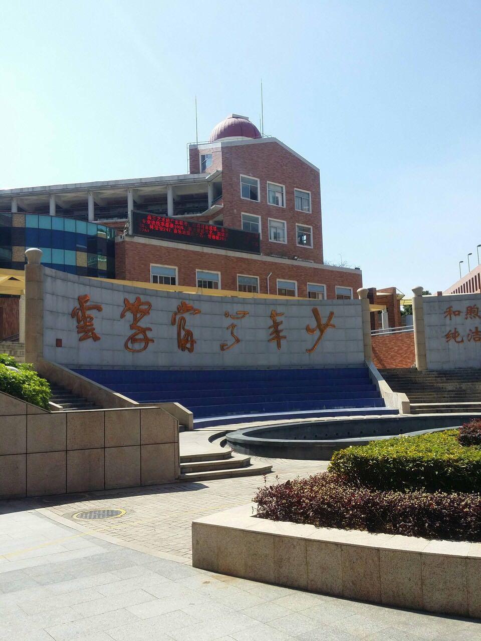 在深大附中就读是怎样的一番体验? - 知乎