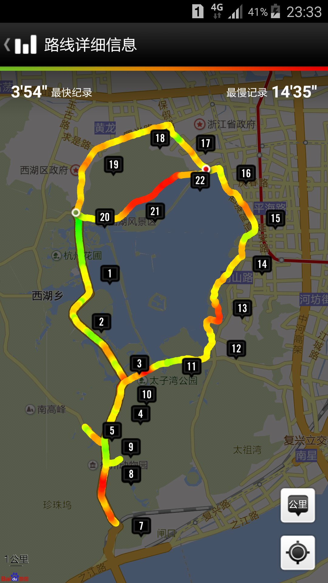 你用跑步软件跑出过哪些有趣的图案轨迹