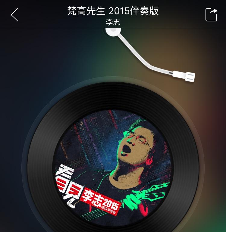 李志的哪個現場最經典