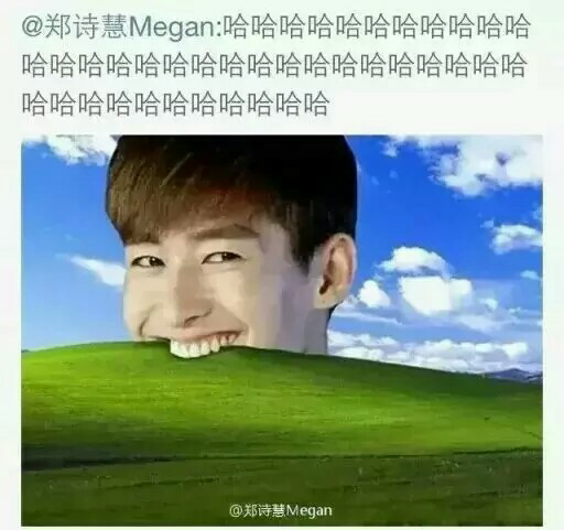 你见过什么看一遍就忍不住笑的图片
