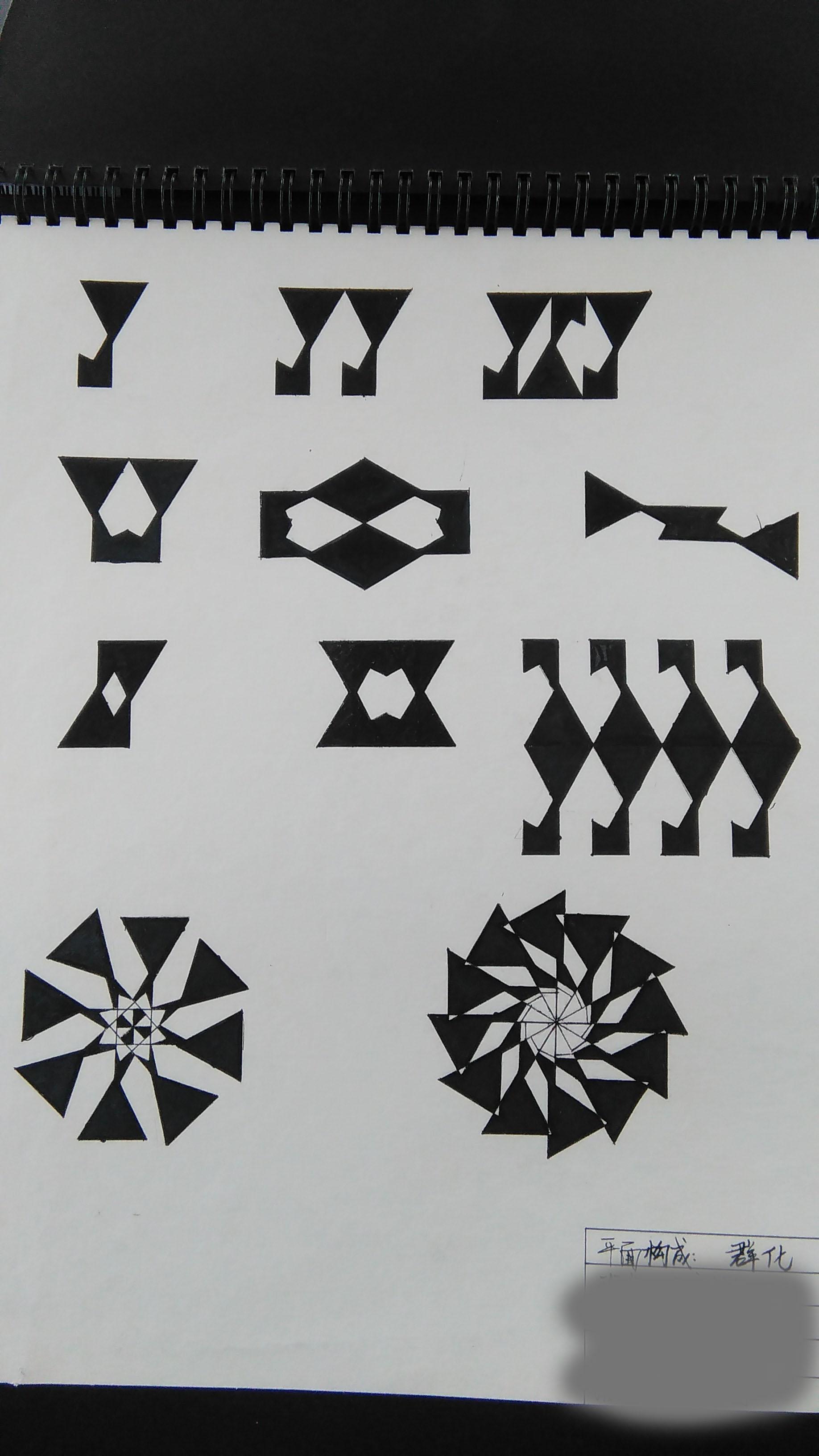 平面构成中的群化是什么意思? - 知乎