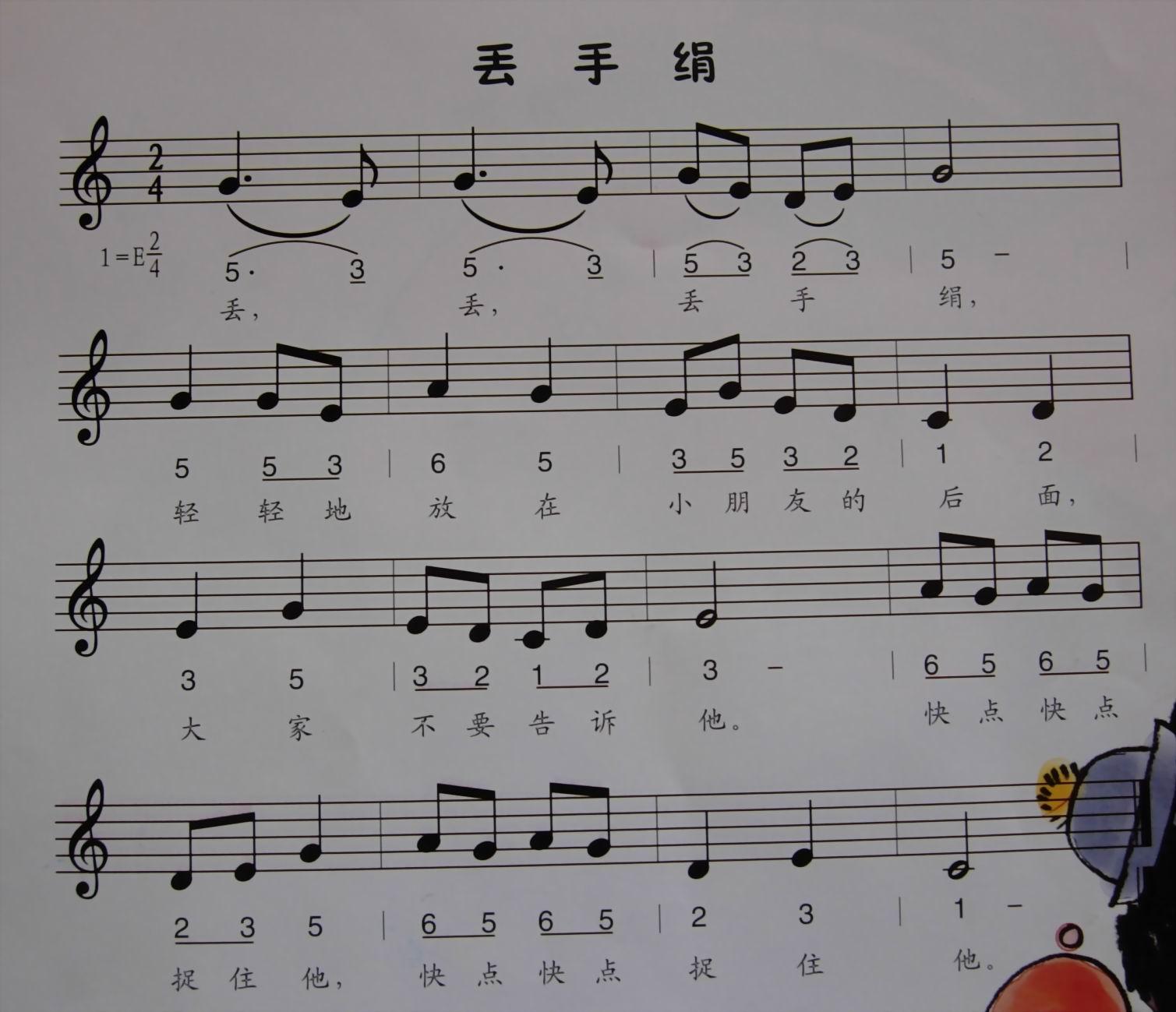 请大家帮我写几条视唱练耳24拍的节奏