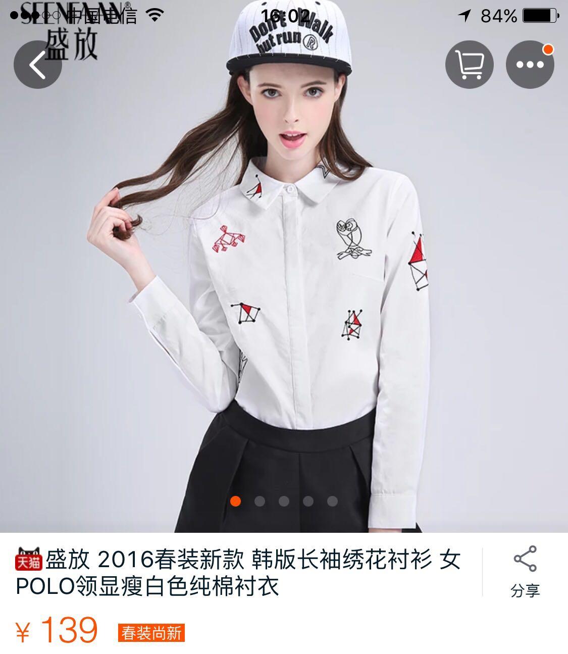 衣服的牌子有哪些_衣服的牌子有哪些名牌男-第2张图片-潮百科