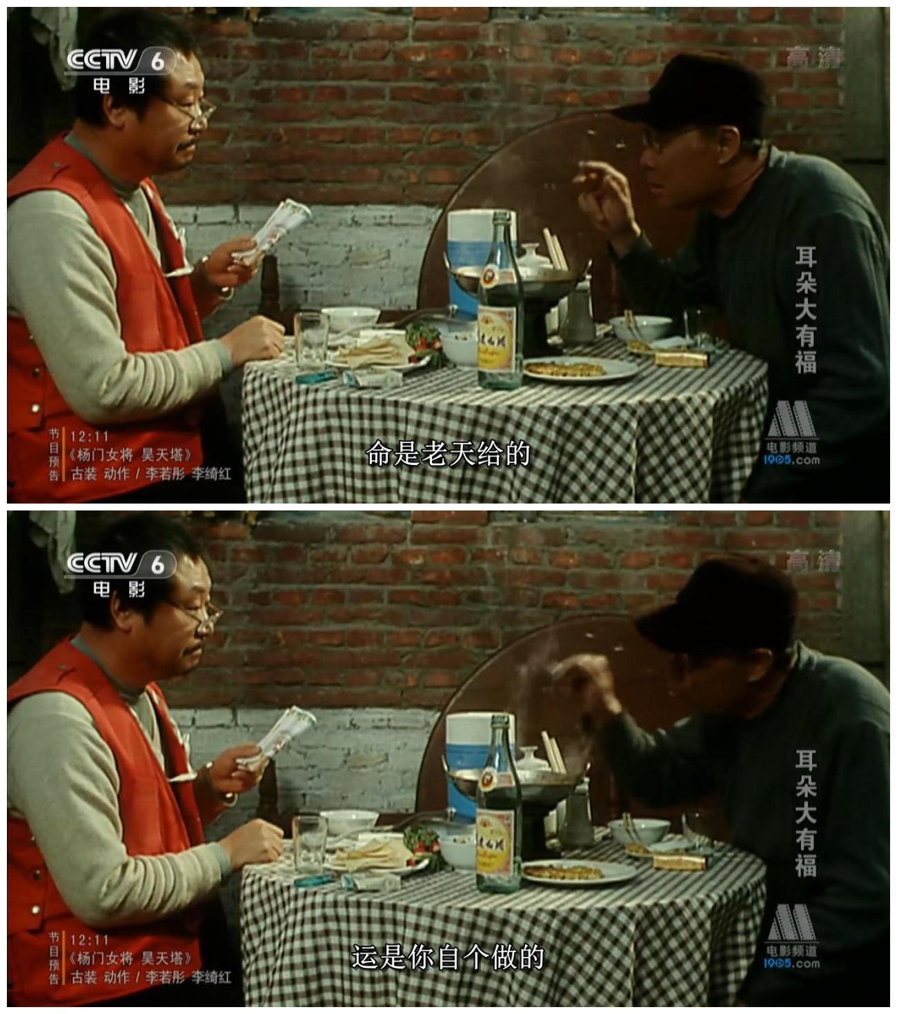 看了张猛导演范伟主演的电影耳朵大有福有什么评价