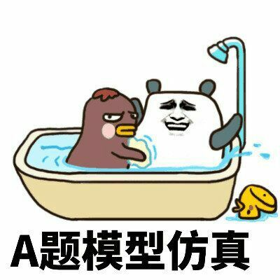 怎么理解2016数学建模美赛的题目? - 知乎