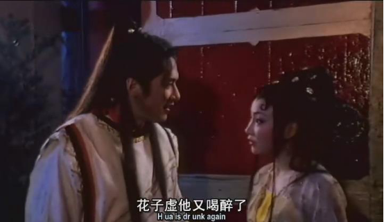 如何评价单立文的演技？（在哪可以看少女潘金莲）
