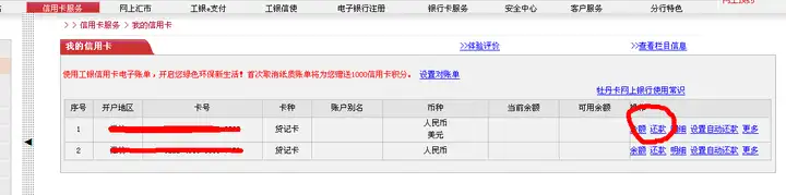 深圳助孕机构哪家靠谱（工行信用卡 提升额度）工行行用卡怎么提额，