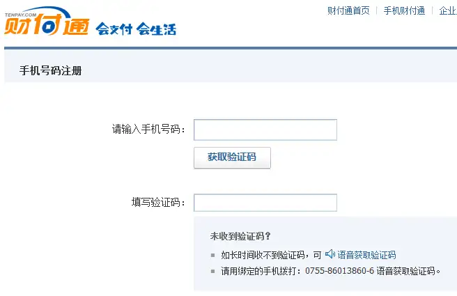 苹果虚拟手机号收取验证码怎么设置